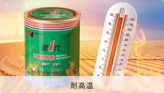 200 kgs Adesivos de duplo componente Adesivo de resina epoxi avançada para construção de IPC