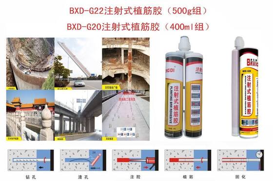 360 ml de cola epoxi AB de alta resistência resistente ao calor Adesivo para fixação de construção e reparação industrial
