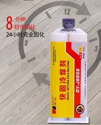 500 ml Cola de Epoxi AB de duas partes Adesivo estrutural de alta resistência Curagem rápida Para reparação industrial de metais